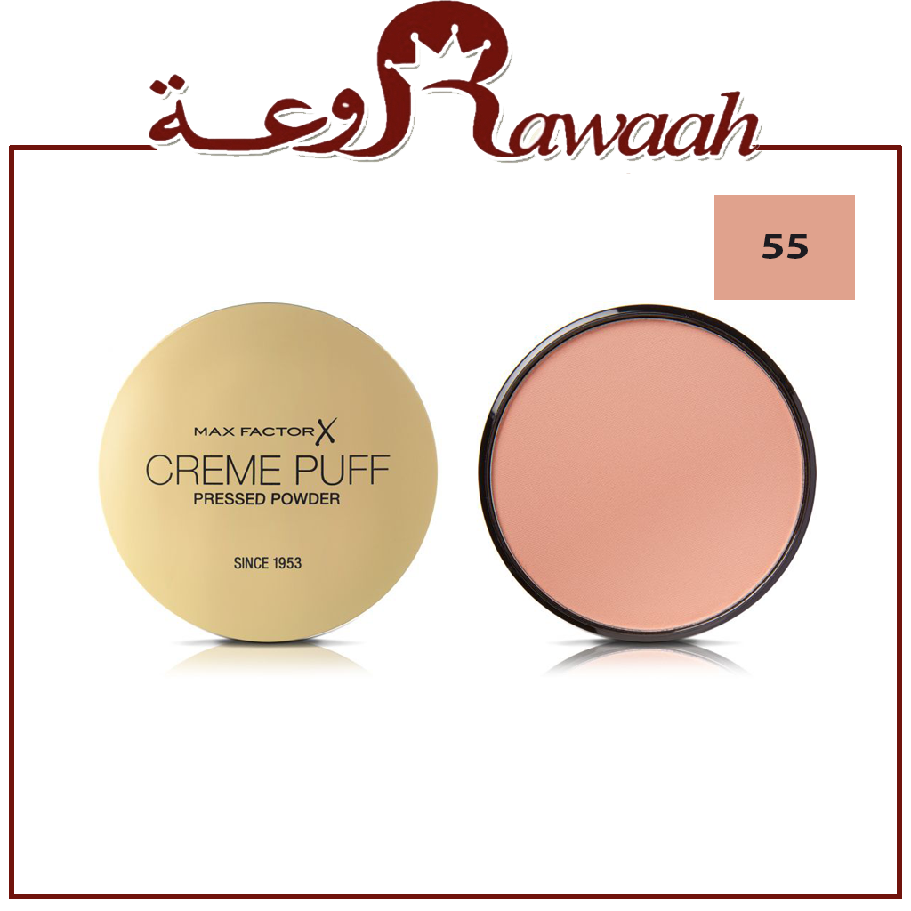 بودرة كريم باف المضغوطة. 