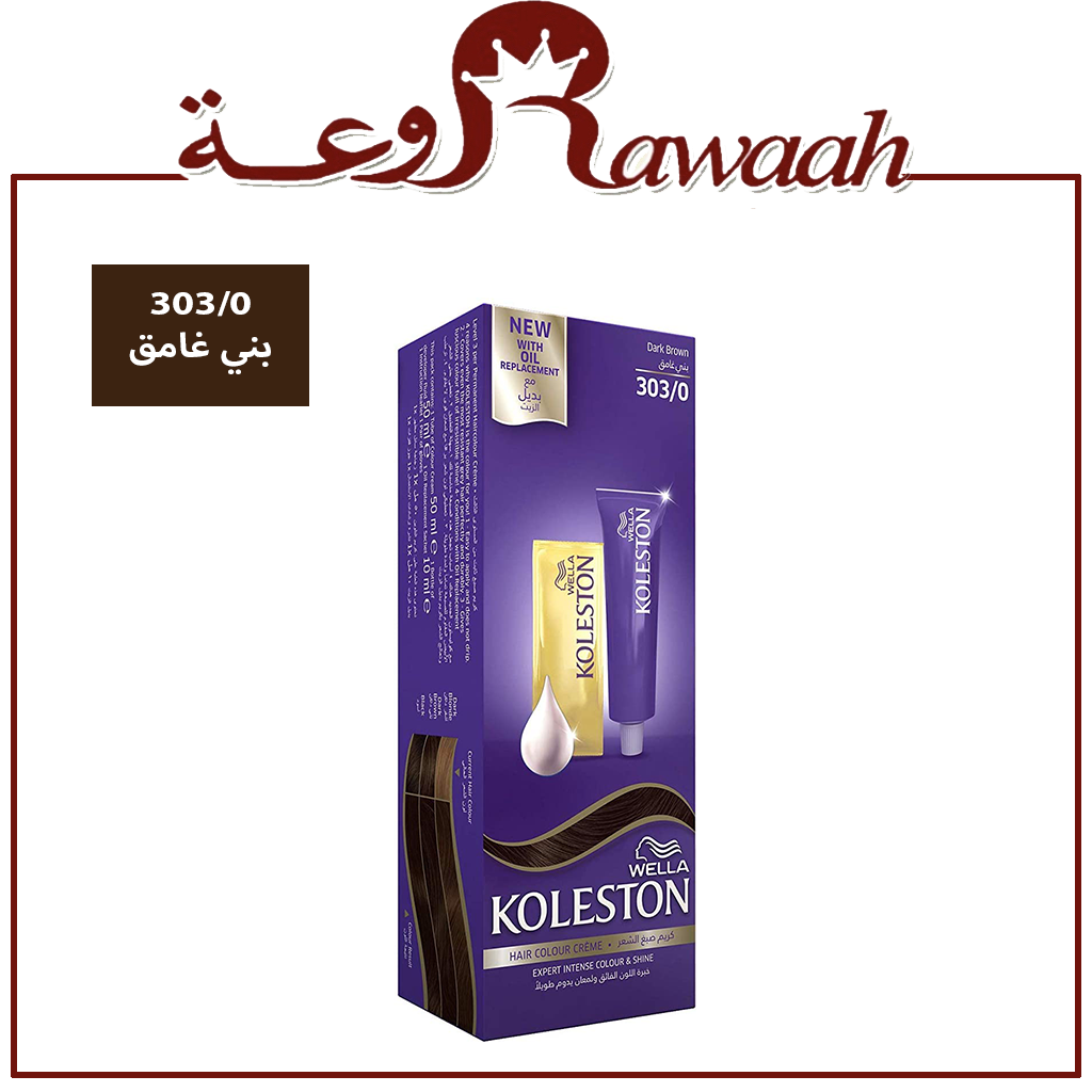 صبغة كلستون من ويللا بني غامق 303/0