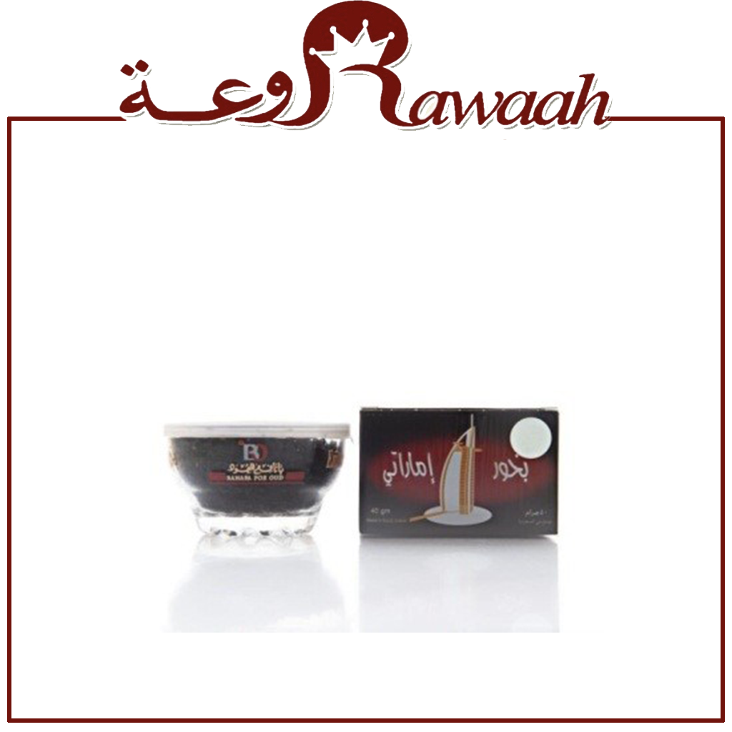 بخور امارتي