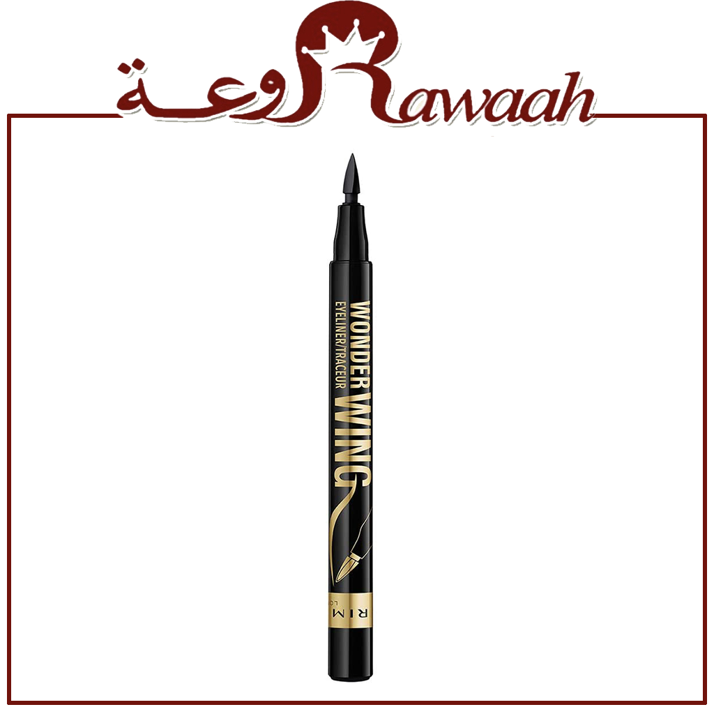 ريميل  لاينر وندر وينج 