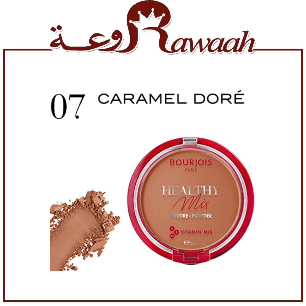 بورجوا بودرة وجه 07