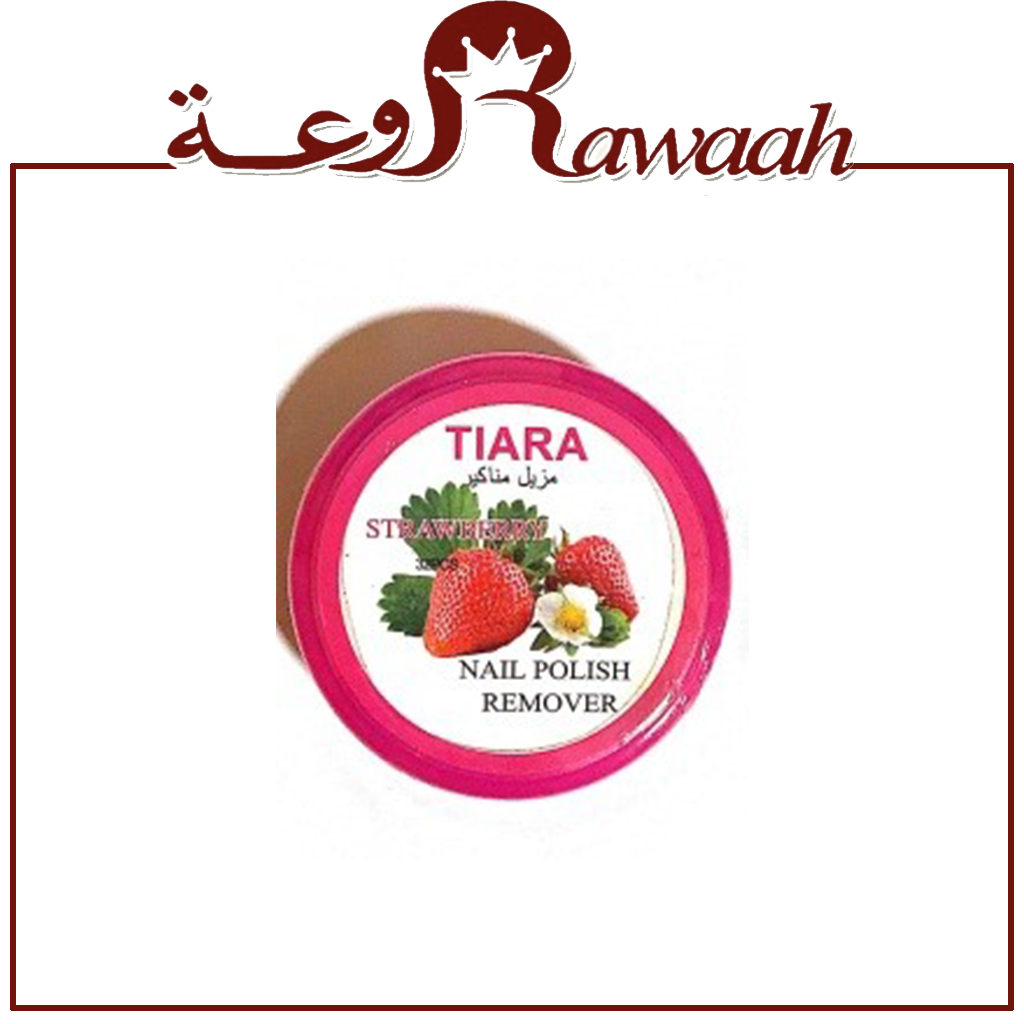مزيل طلاء الأظافر مناديل