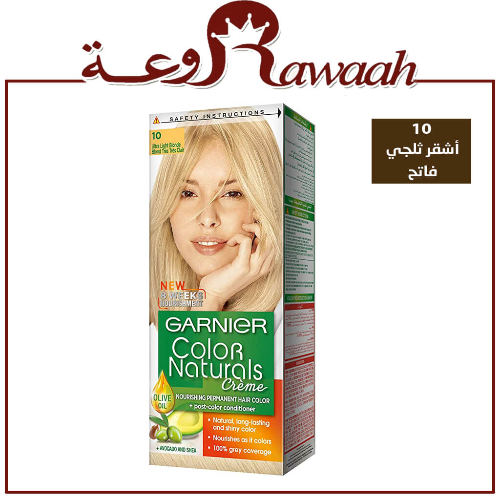 صبغة غارنيه اشقر ثلجي فاتح10