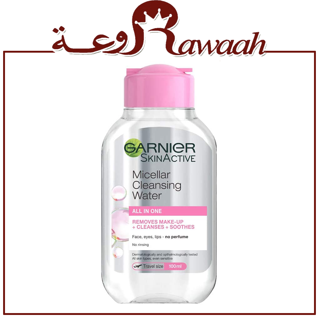 غارنيه منظف و مزيل المكياج اليومي  ماء ميسيلار. 