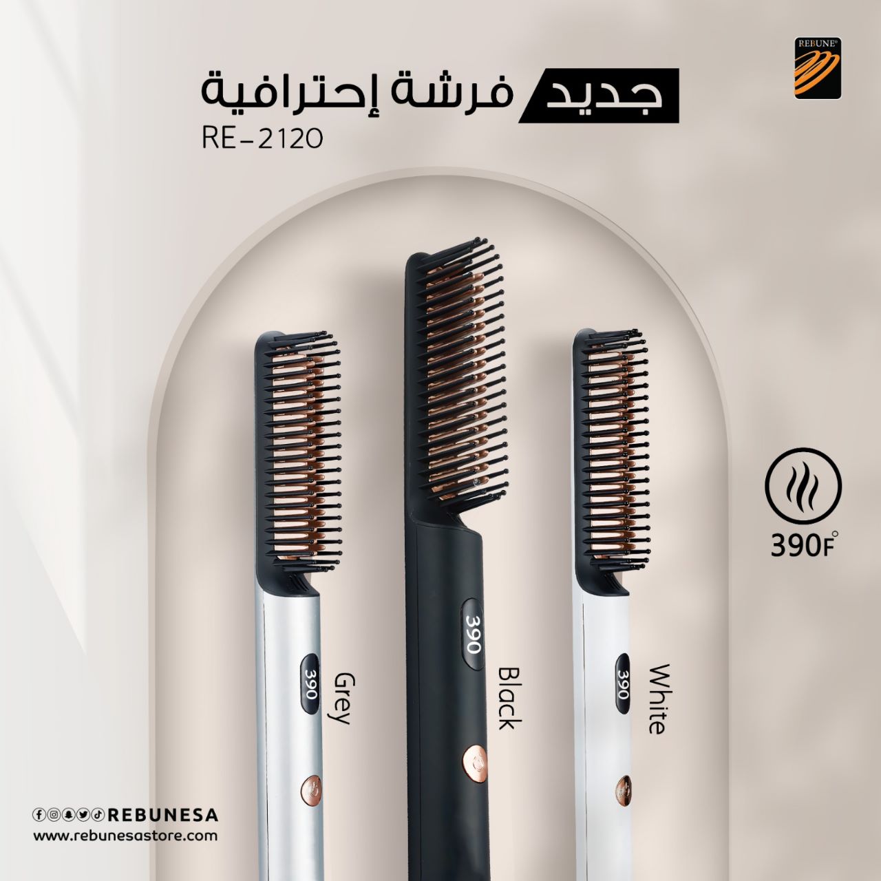 ريبون فرشة للشعر والدقن للرجال 2120