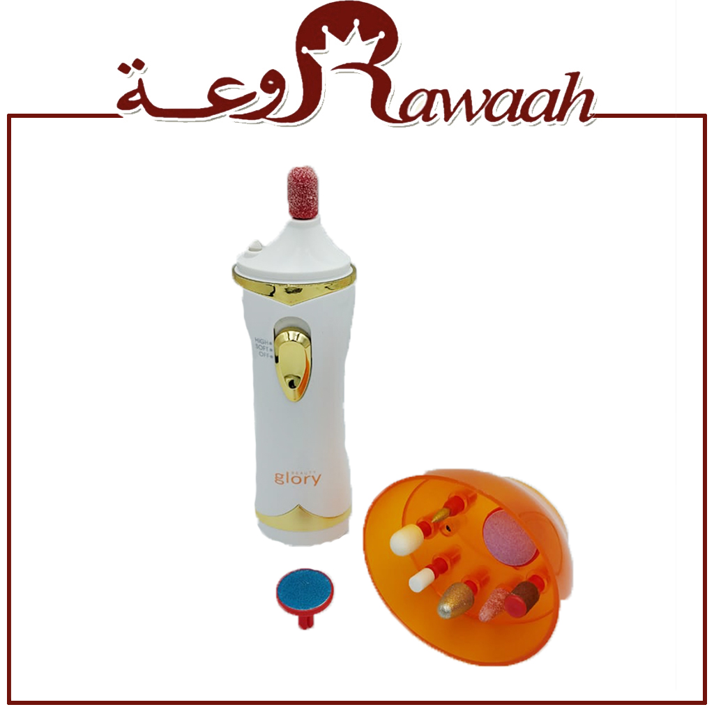 جلوري  جهاز العناية باليدين والقدمين 