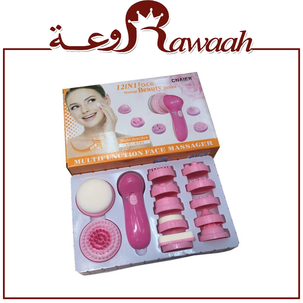 جهاز تدليك للوجه متعدد الوظائف  12 في 1