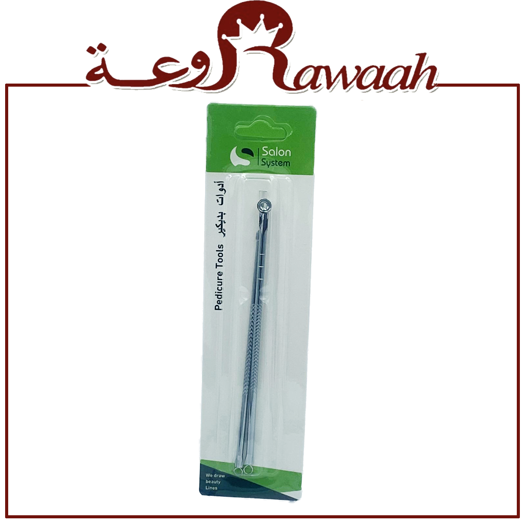 ماكسين ابرة تنظيف للوجه