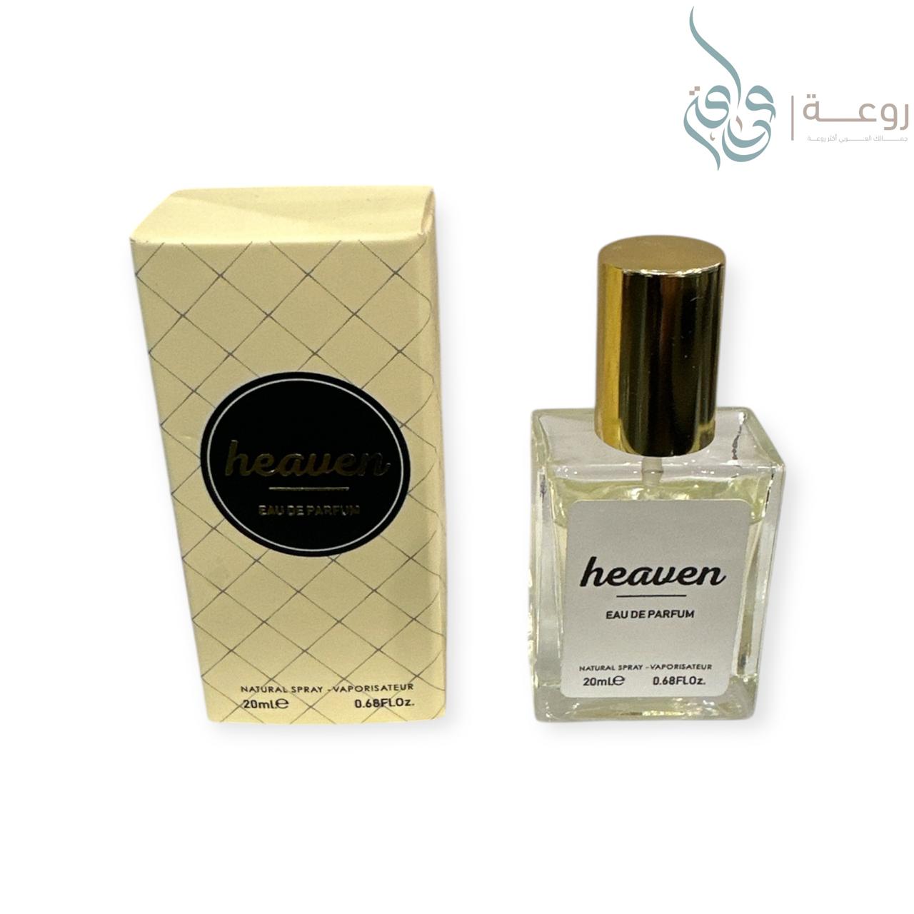 عطر هيفين 20م