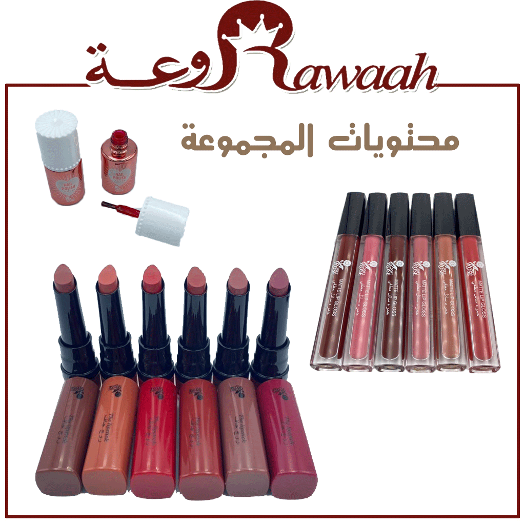 سوفت روز ميك اب 5210