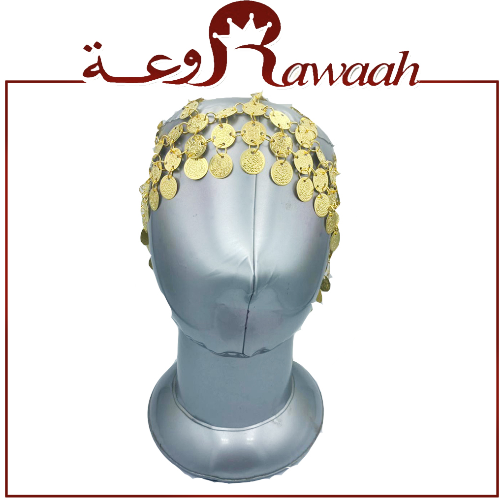 هامة - حجم كبير