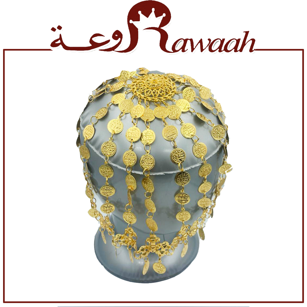 هامة - حجم وسط