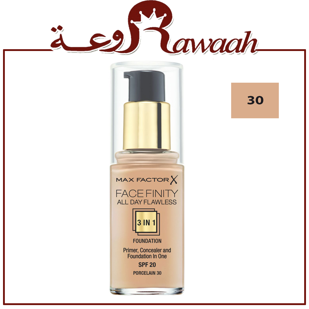 كريم اساس فيس فينتي  3 في 1 