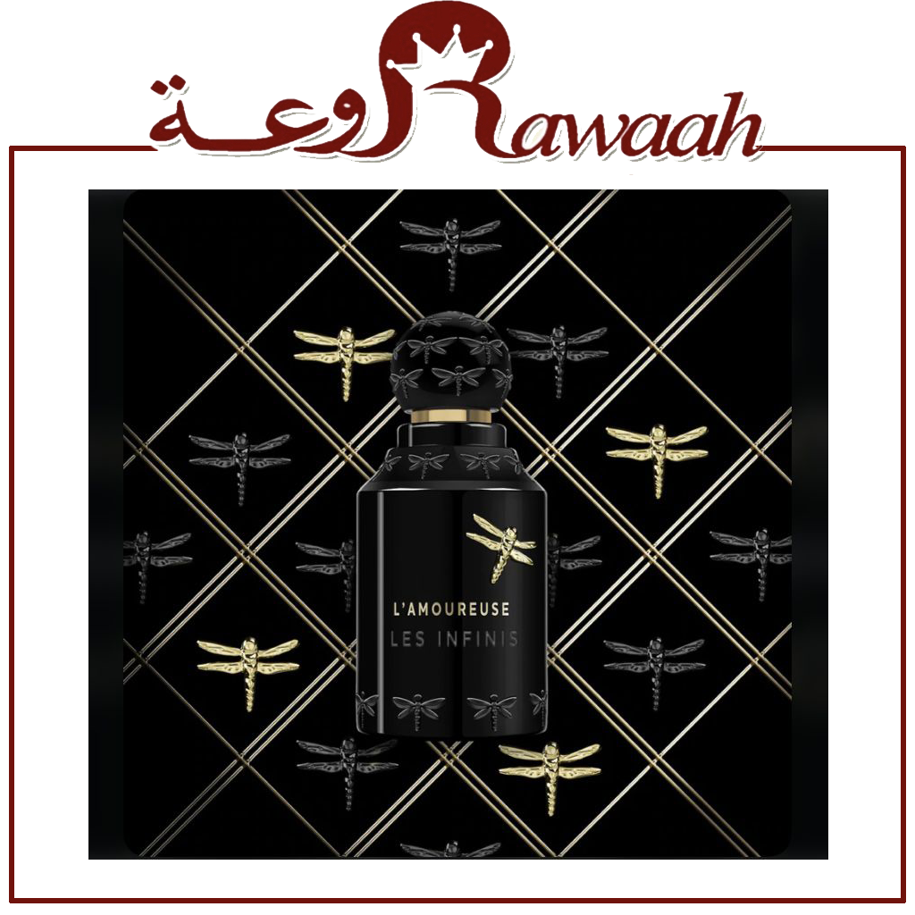 عطر ليس انفيس لا امبورس
