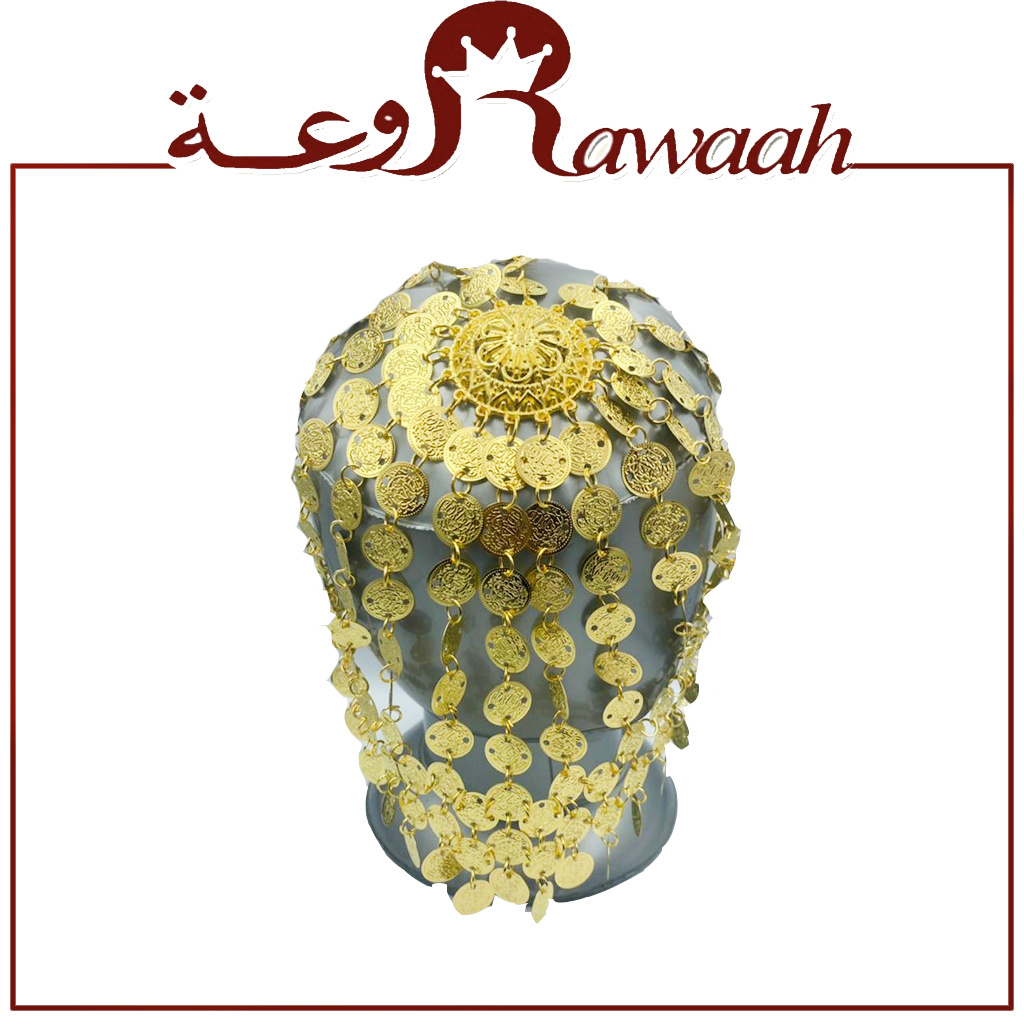 هامة - حجم كبير
