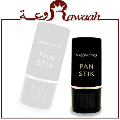 كريم اساس بان ستيك. 