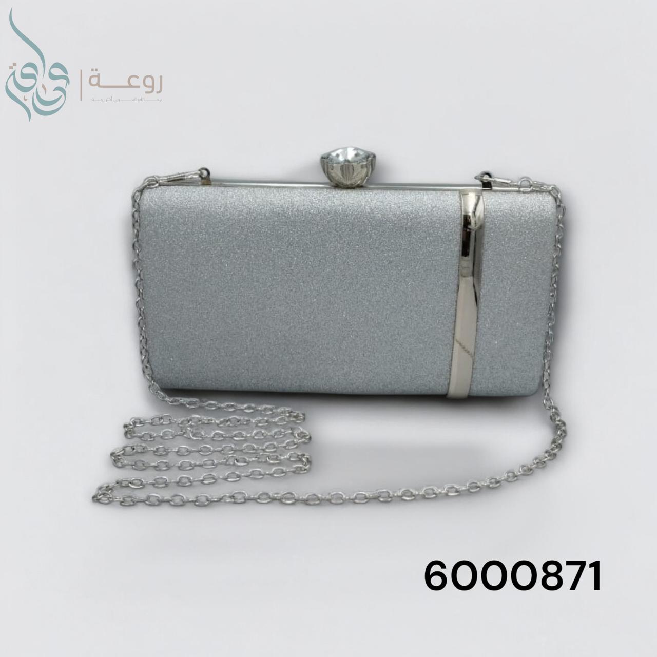 شنط سهرة  نسائي فضي