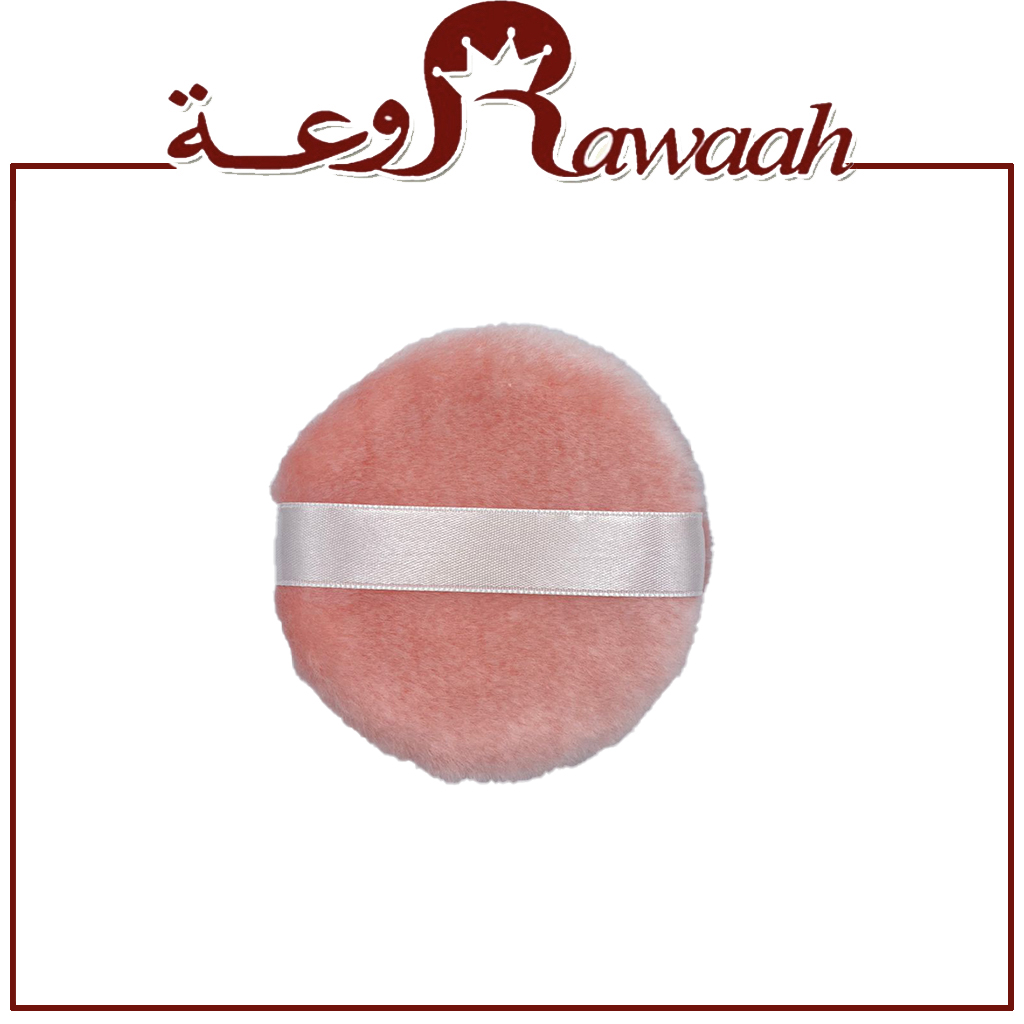 اسفنج تجميل 5 - الحجم: وسط