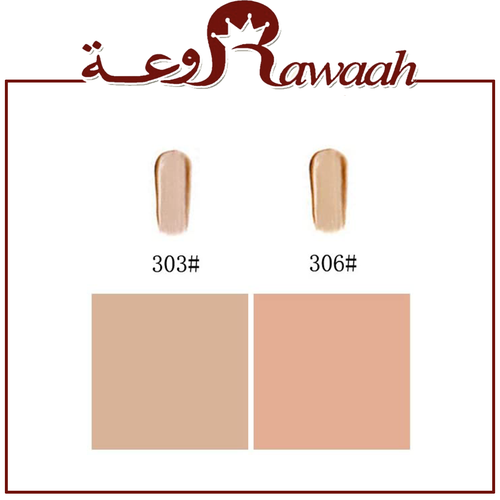 ماكس فاكتور كونسيلار  ماستر تاتش. 