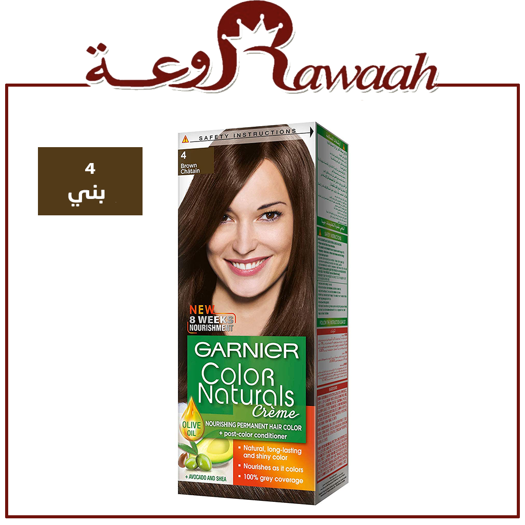 صبغة غارنيه بني4