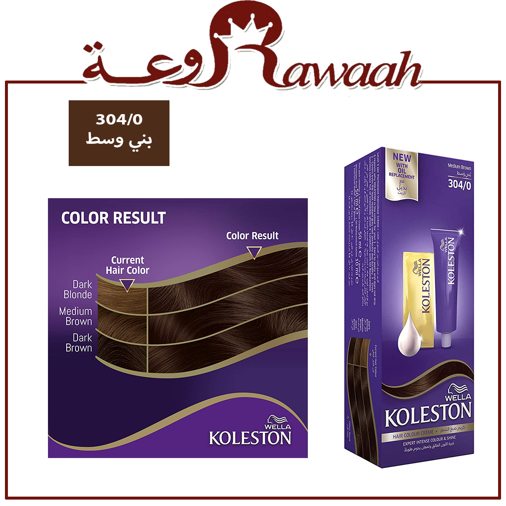 صبغة كلستون من ويللا  بني متوسط 304/0