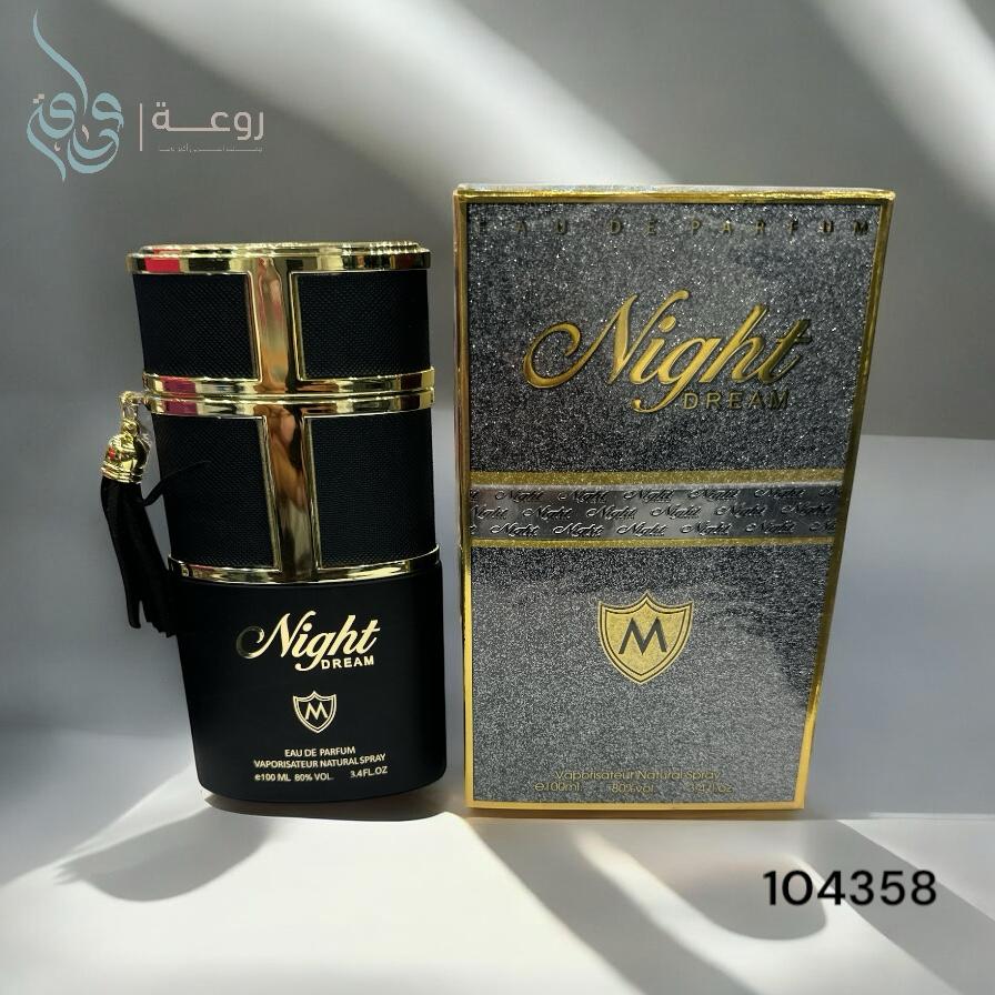 عطر نايت دريم 100م