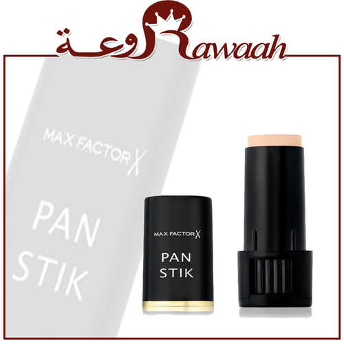 كريم اساس بان ستيك. 