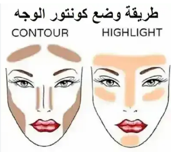 كريس  بيوتي كنتور وخافي عيوب  055