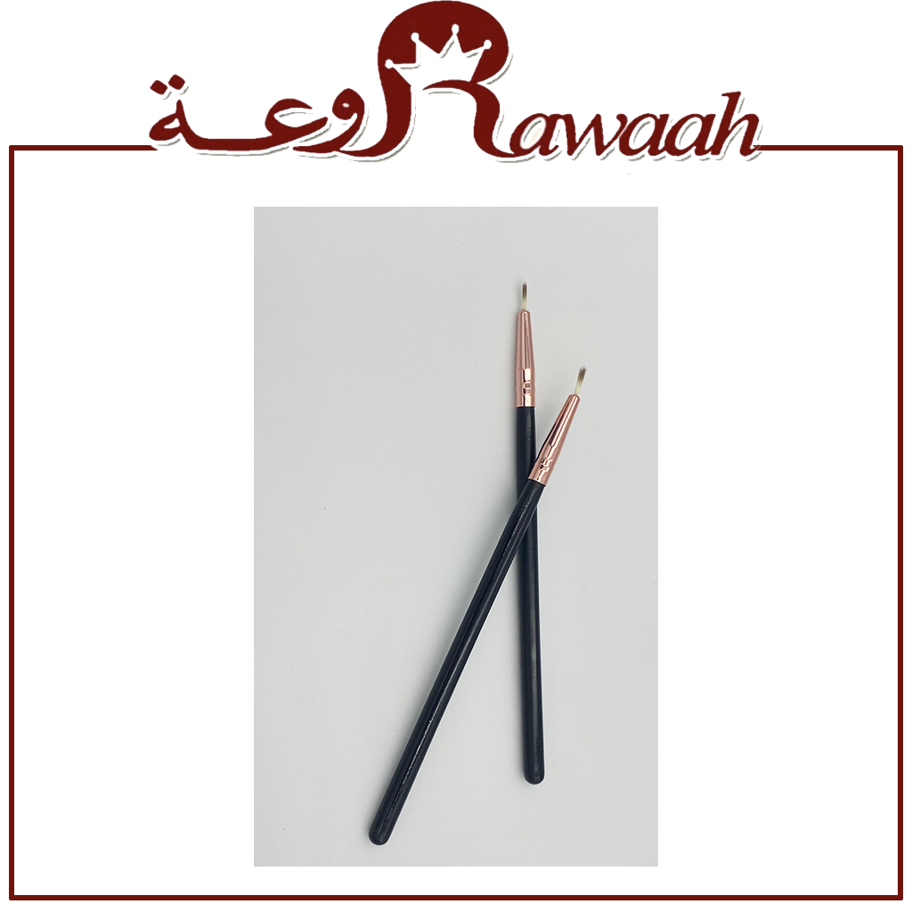 بيوتي لورا فرشة تجميل 