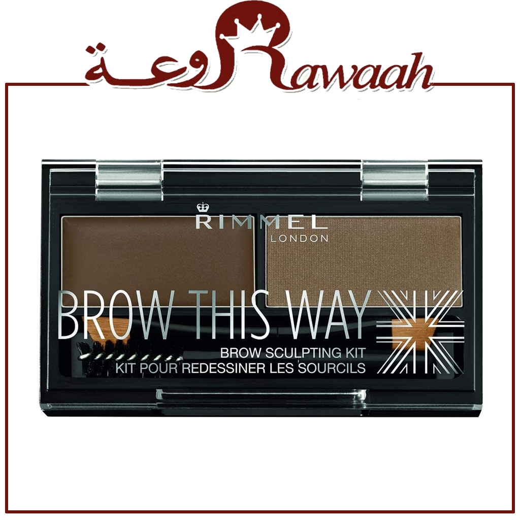 ريميل بودرة حواجب. 