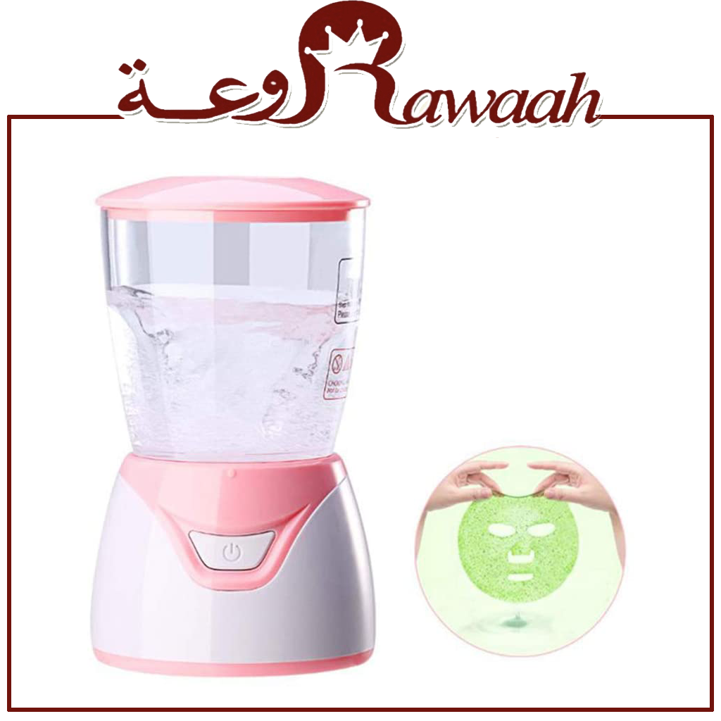 مكينة صنع ماسك الوجه من الخضار والفواكة 