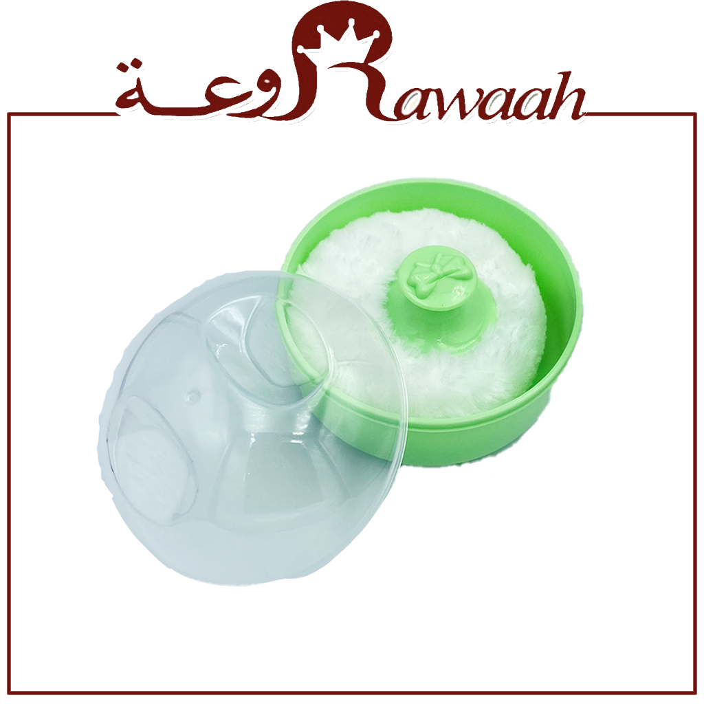 علبة بودرة فارغة - لون أخضر