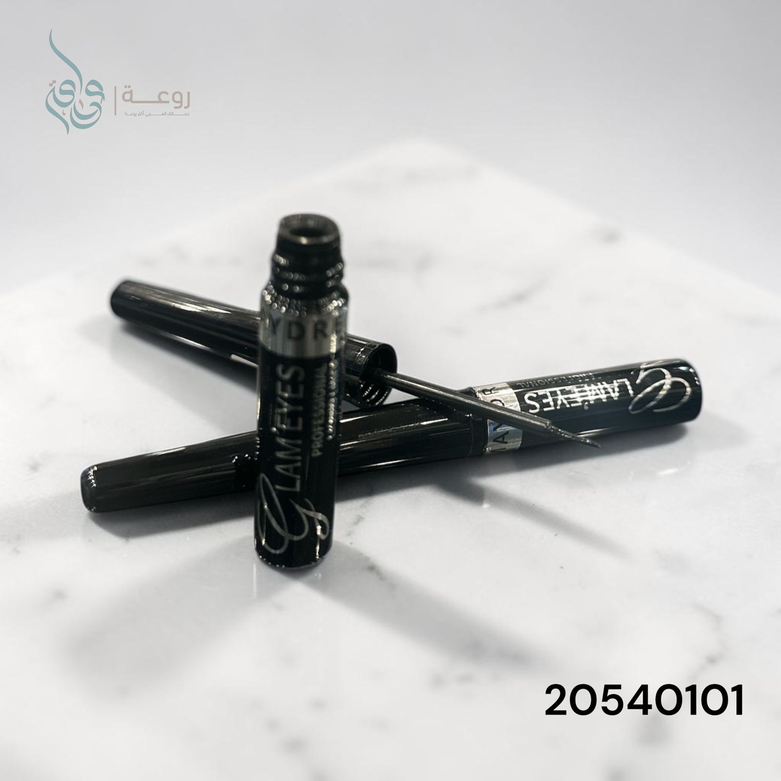 ماي دريم كحل سائل اسود