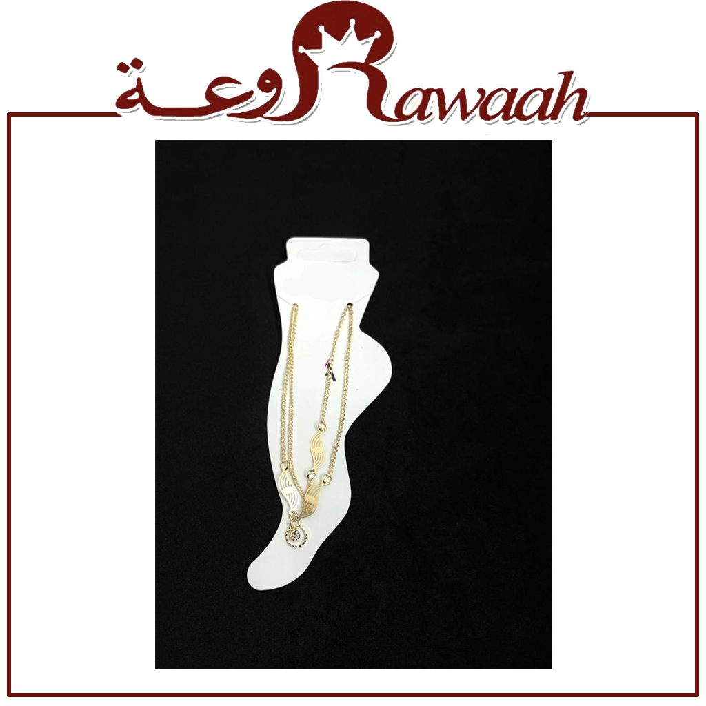 خلاخل 5 
