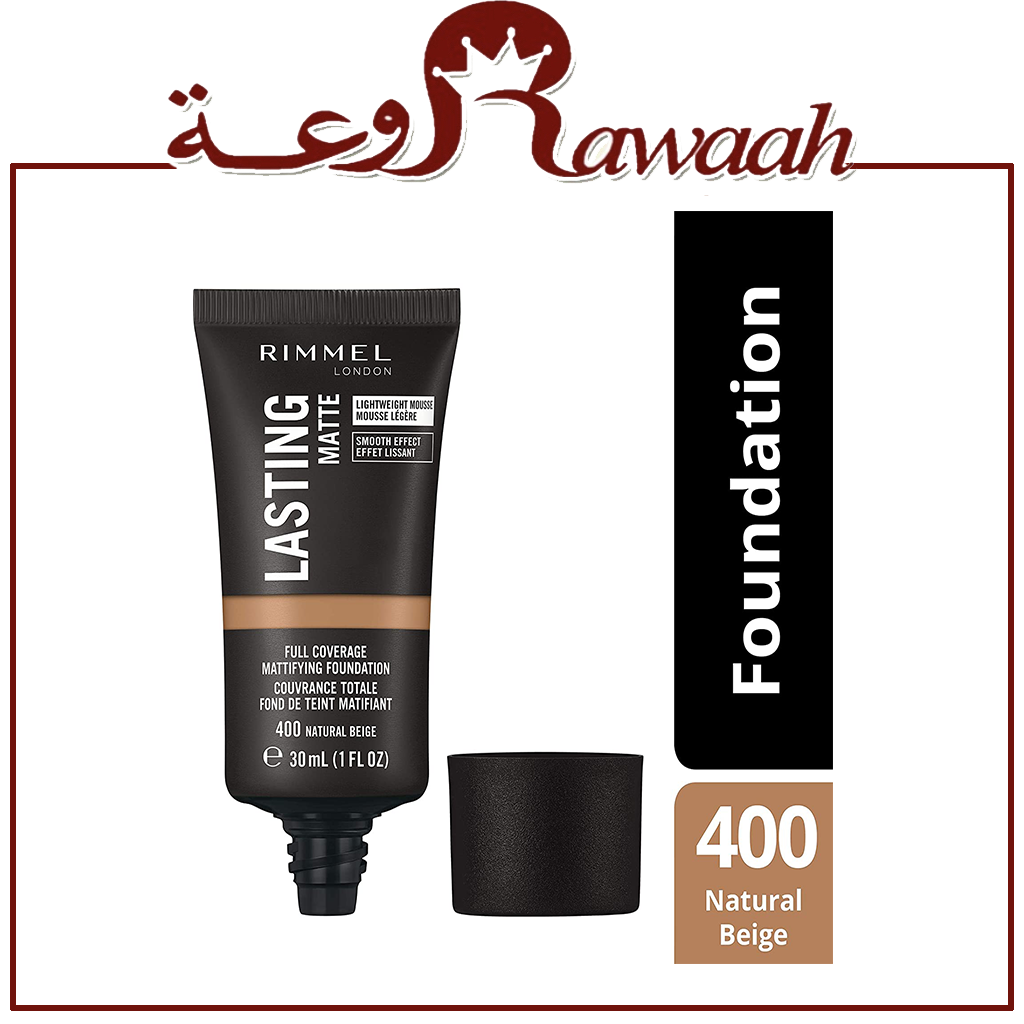 رميل كريم اساس لاستنج مات غير لامع. 