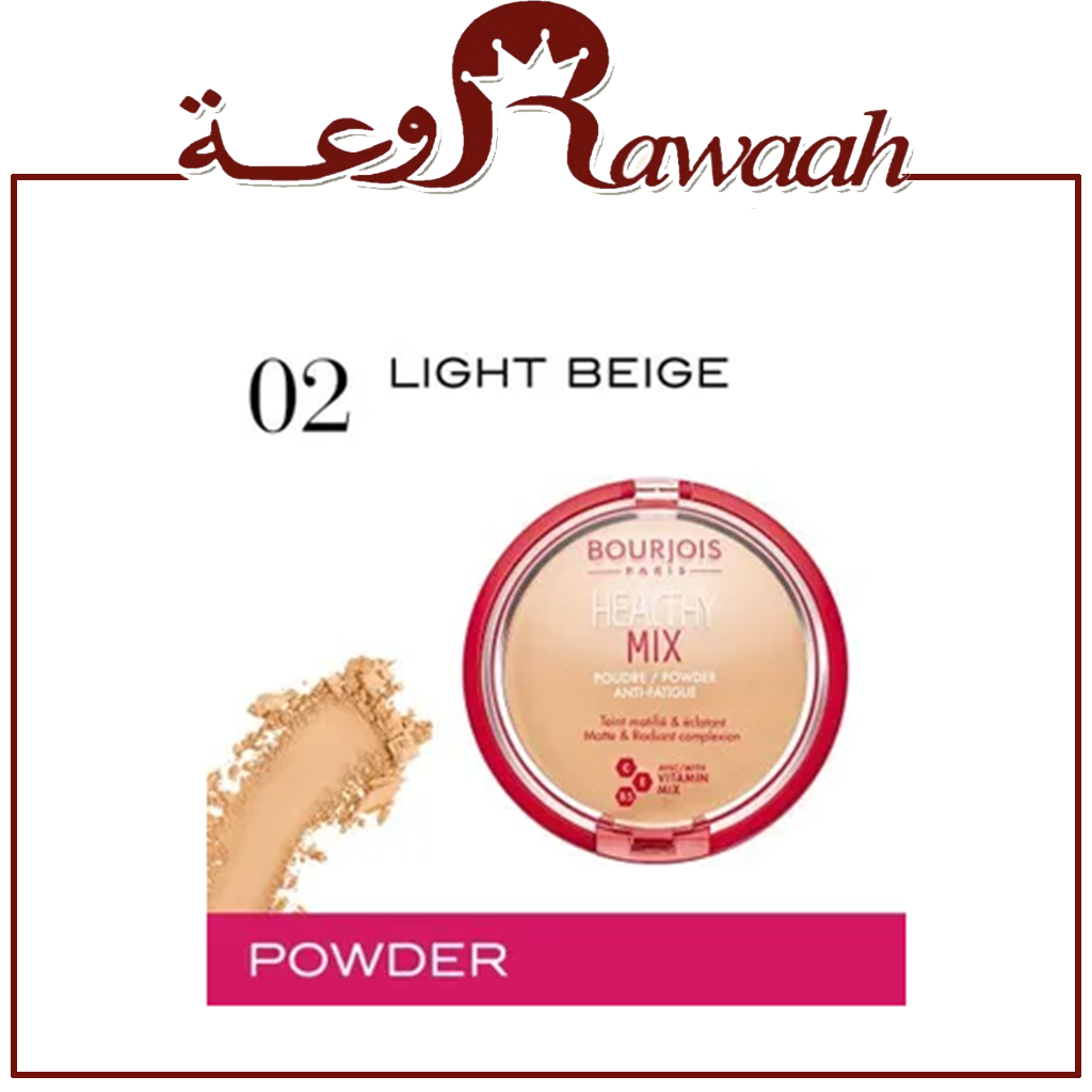 بورجوا بودرة وجه 02