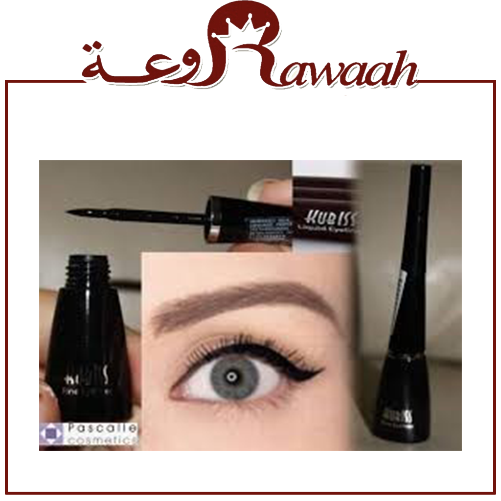 كيوبس ديب لاينر