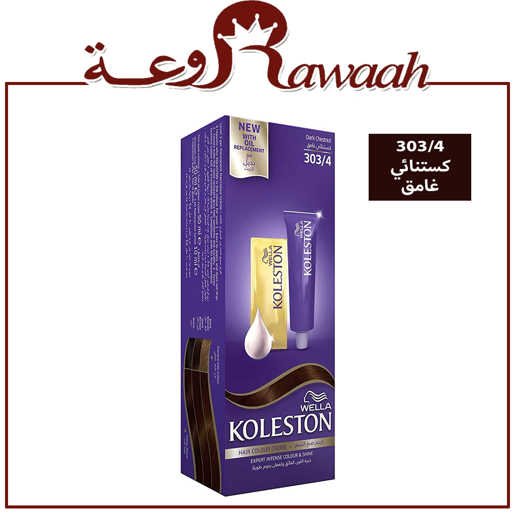 صبغة كلستون من ويللا كستنائي غامق ساحر303/4