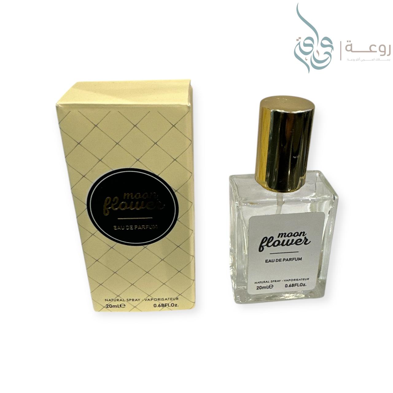 عطر مون فلور 20م