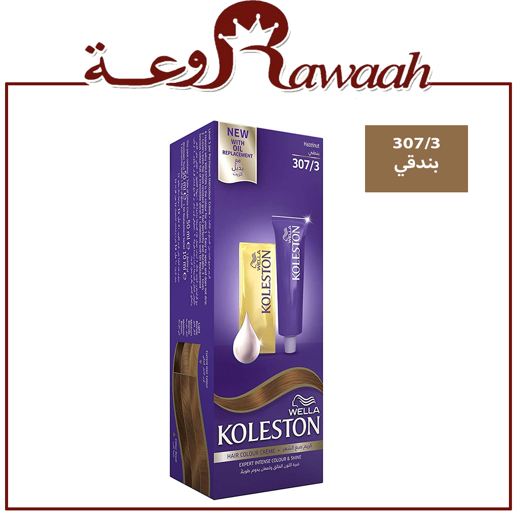 صبغة كلستون من ويللا بندقي 307/3