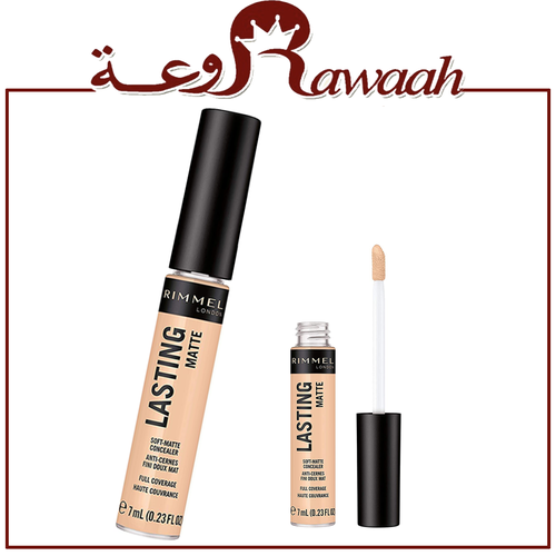 رميل كونسيلر لاستنج مات. 