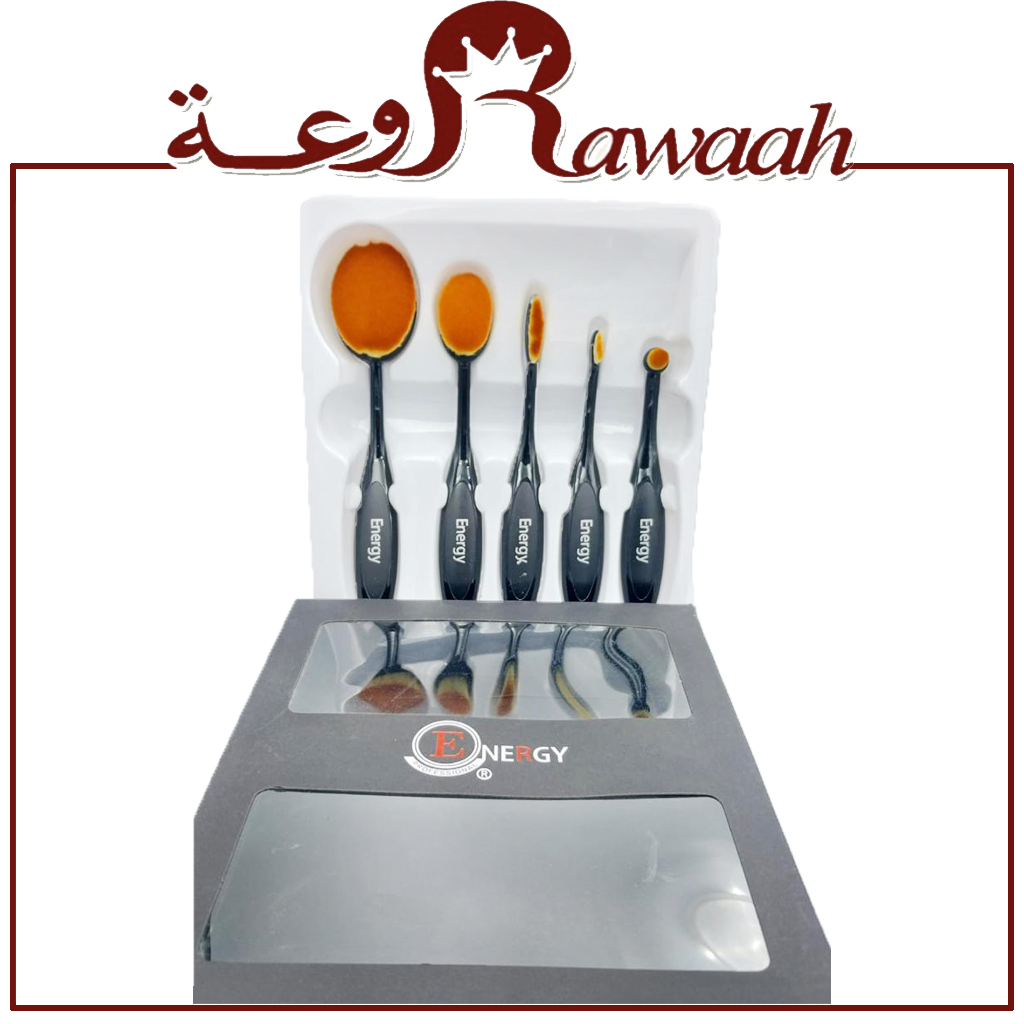 انرجي  طقم فرش كنتور 