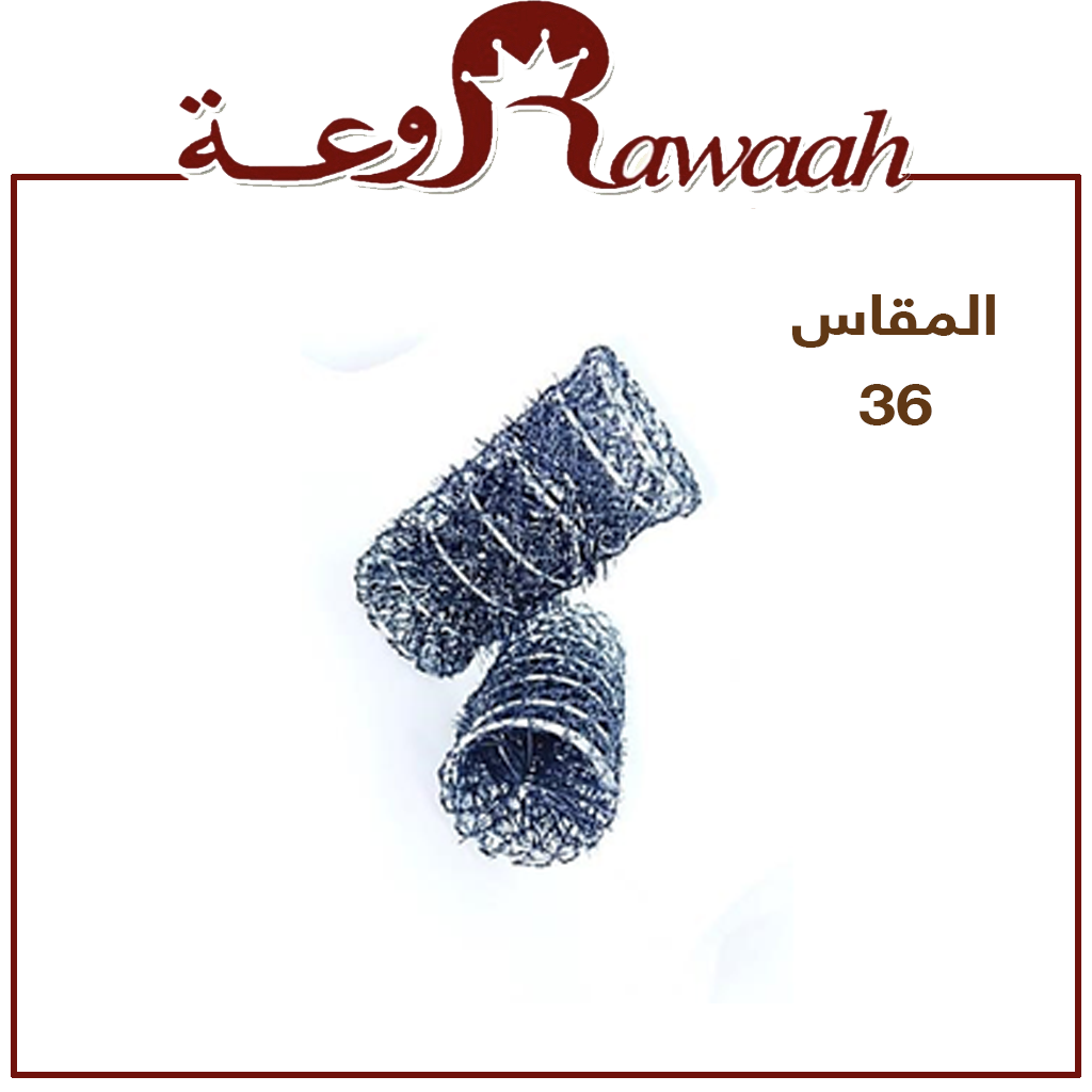 مكر شعر 