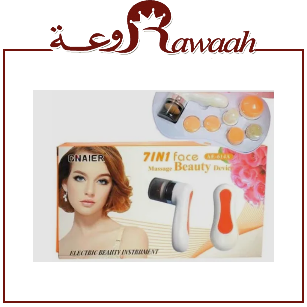 جهاز العناية بالبشرة والوجه متعدد الوظائف  7 في 1