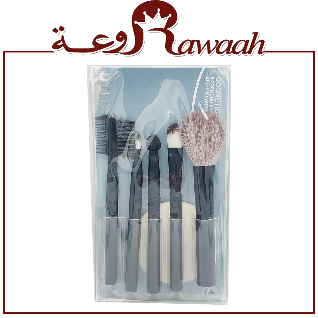 بيسك كير حقيبة أدوات تجميل