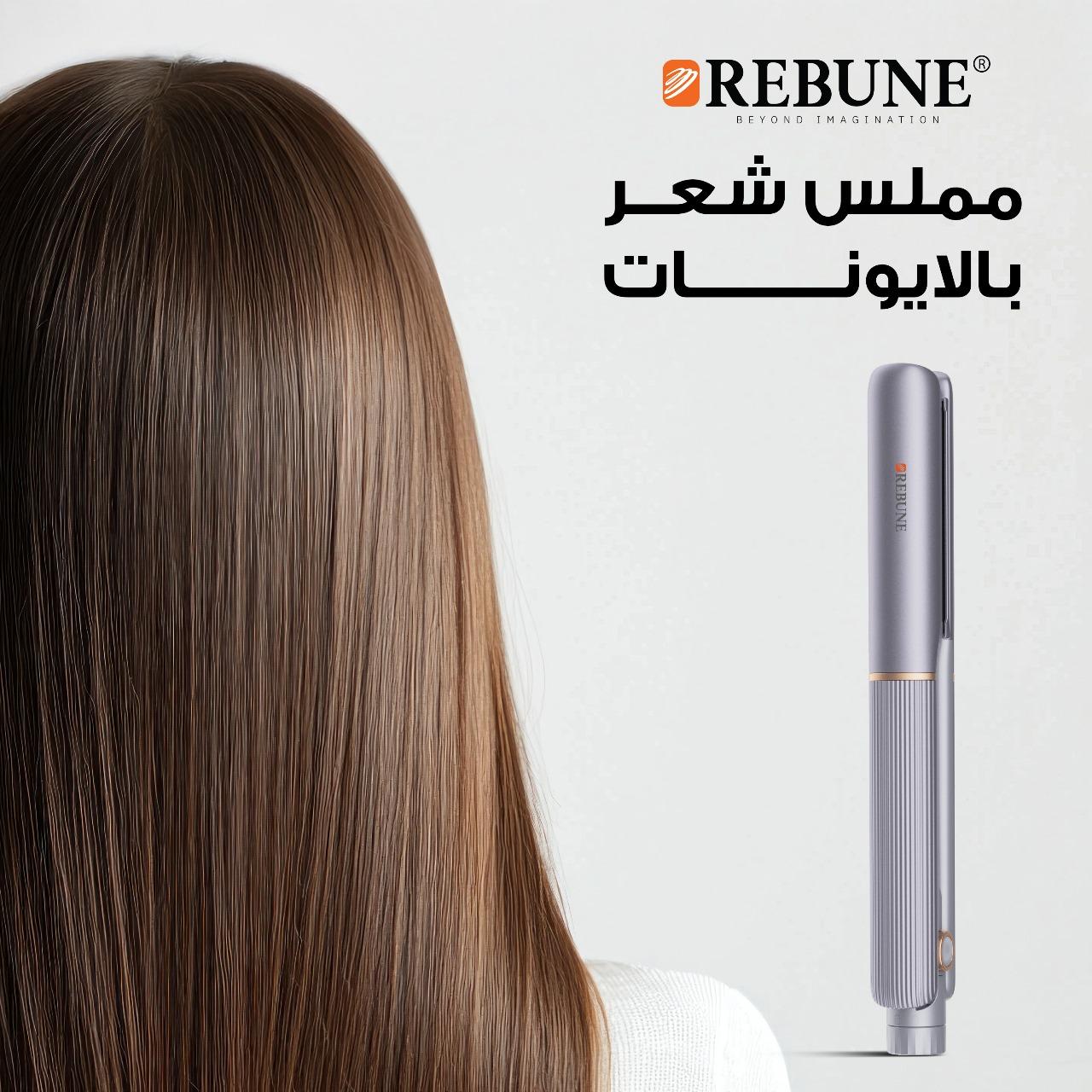 ريبون مملس شعر الاحترافي بالايونات 2141