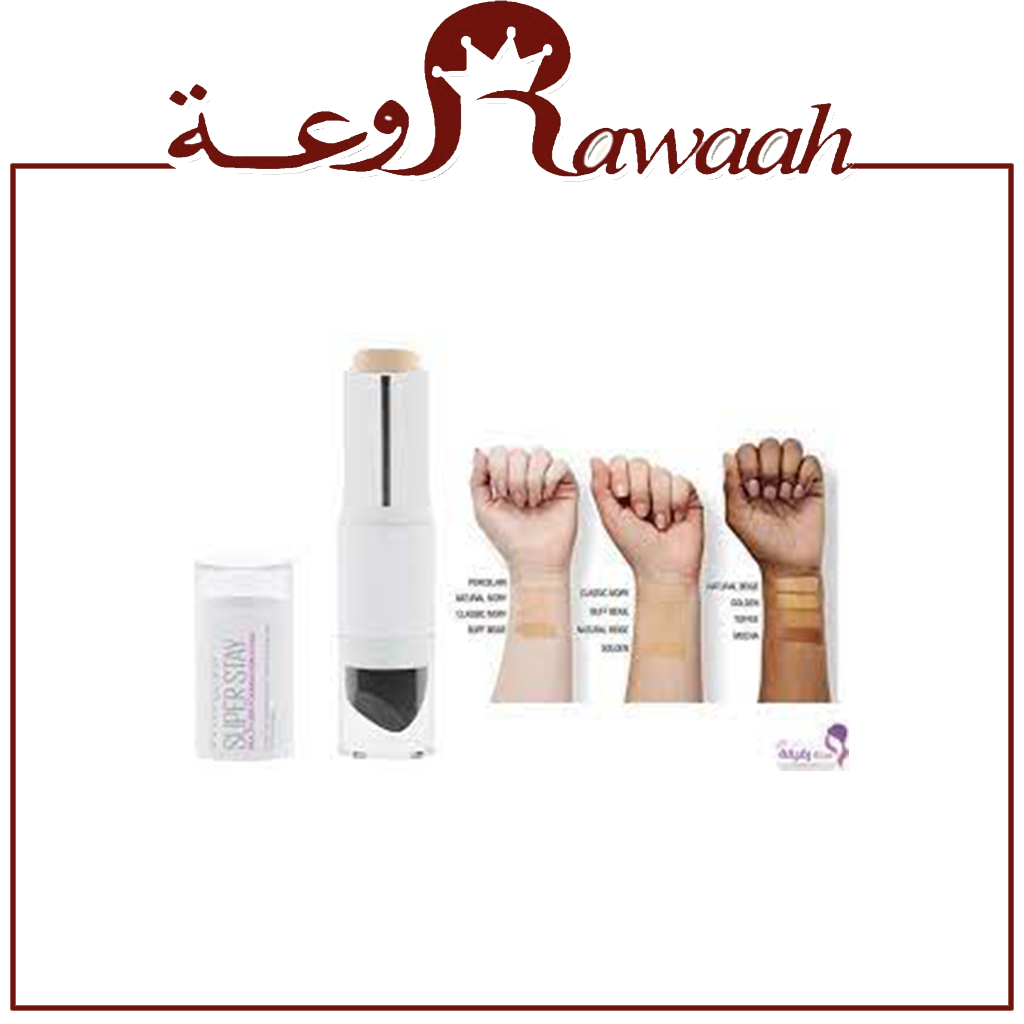 مودا كونسيلر استيك - الدرجة: 1 