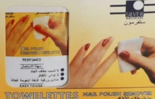 سلفر مون مناديل لإزالة طلاء الأظافر