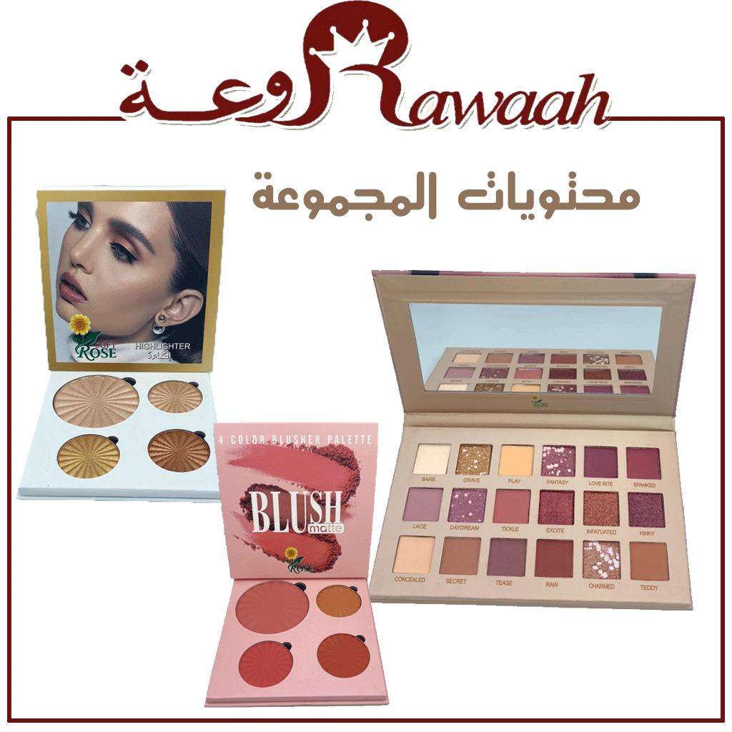 سوفت روز ميك اب 5210