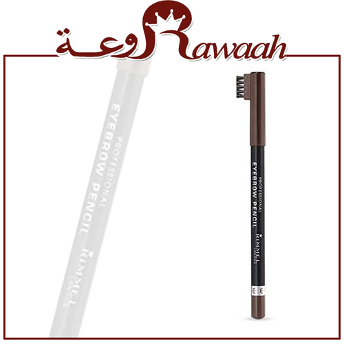 ريميل قلم حواجب بروفيشنال هازيل 002